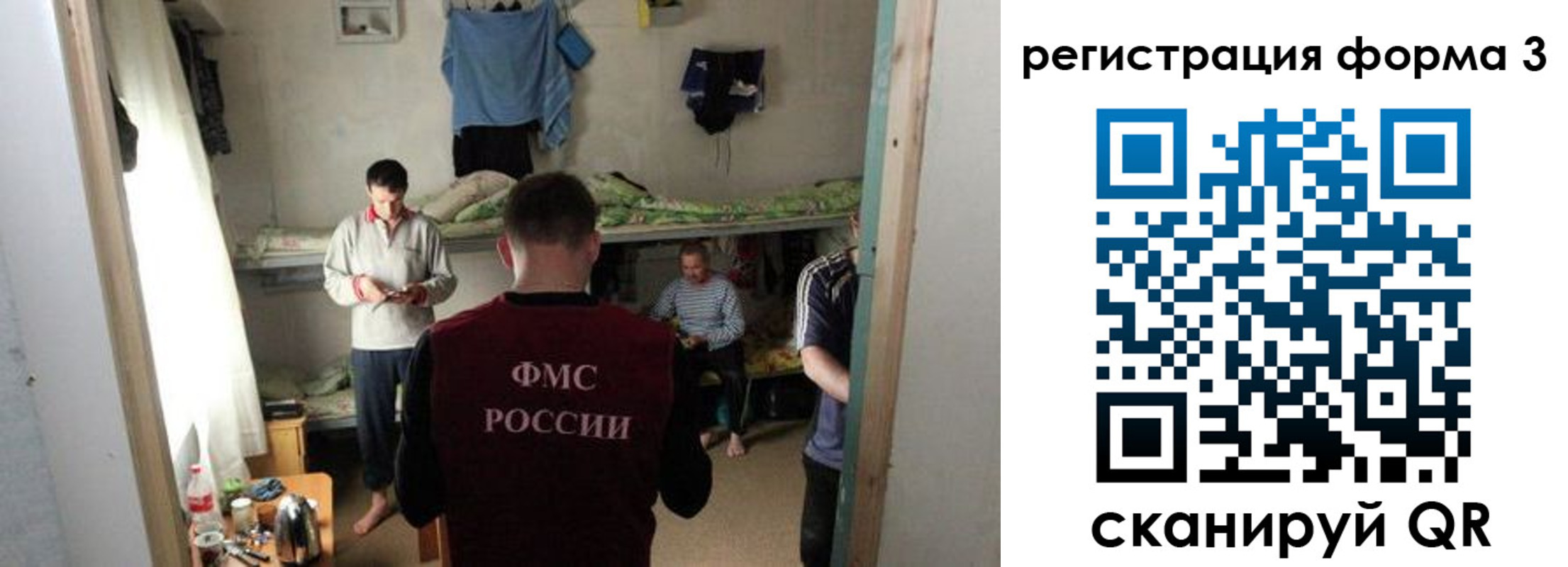 прописка в квартире в Азнакаево